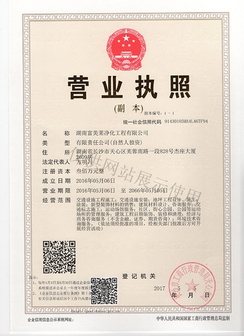 長(zhǎng)沙環(huán)氧地坪,湖南環(huán)氧地坪，長(zhǎng)沙金鋼砂耐磨地坪,湖南金剛砂耐磨地坪，湖南固化劑地坪，長(zhǎng)沙固化劑地坪，長(zhǎng)沙交通安全設(shè)施,長(zhǎng)沙運(yùn)動(dòng)場(chǎng)地地坪